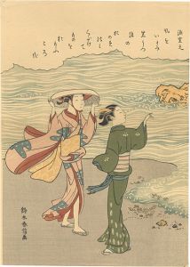 Harunobu / Ocean Breeze 【Reproduction】 [浜風【復刻版】]