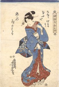 Yoshitora / From the series Contest of Poems [俳諧句合之内]