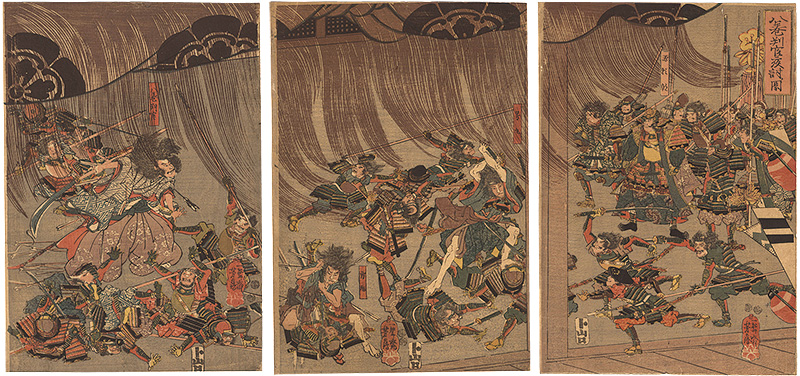 Yoshitsuru “Defeating Yamaki Hangan by Night Attack”