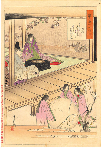 Gekko “Fifty-four Chapters of the Tale of Genji / No. 21: Asagao”