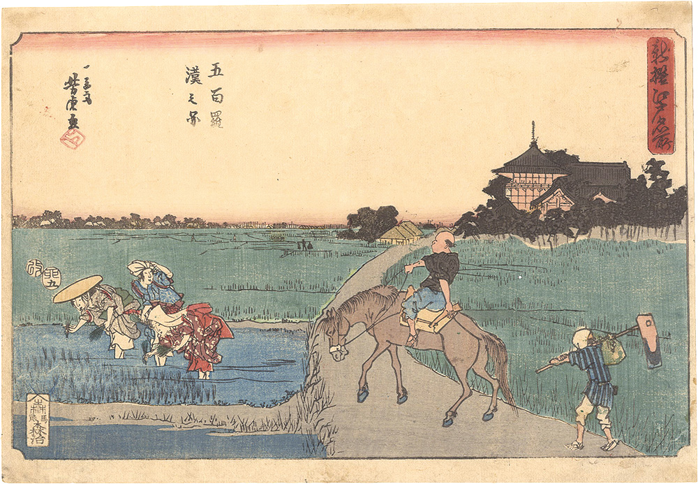 Yoshitora “Famous Places in Edo, a New Selection / The Temple of Five Hundred Arhats”