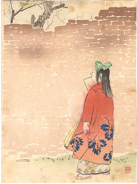 Kajita Hanko “Kuchi-e Print”