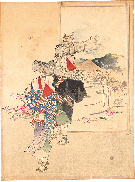 Mishima Shoso “Kuchi-e Print”