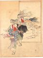 Kuchi-e Print