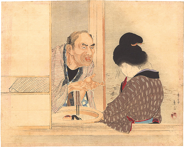 Tomioka Eisen “Kuchi-e Print”