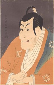 Sharaku / Actor Ichikawa Ebizo as Takemura Sadanoshin【Reproduction】   [市川鰕蔵の竹村定之進【復刻版】 ]