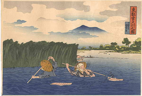 Kuniyoshi “View of the Miyato River in the Eastern Capital 【Reproduction】”