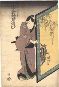 Kunisada I / Kabuki Play: Kuruwa Kuruwa Date no Oyose [曲輪来伊達大寄]