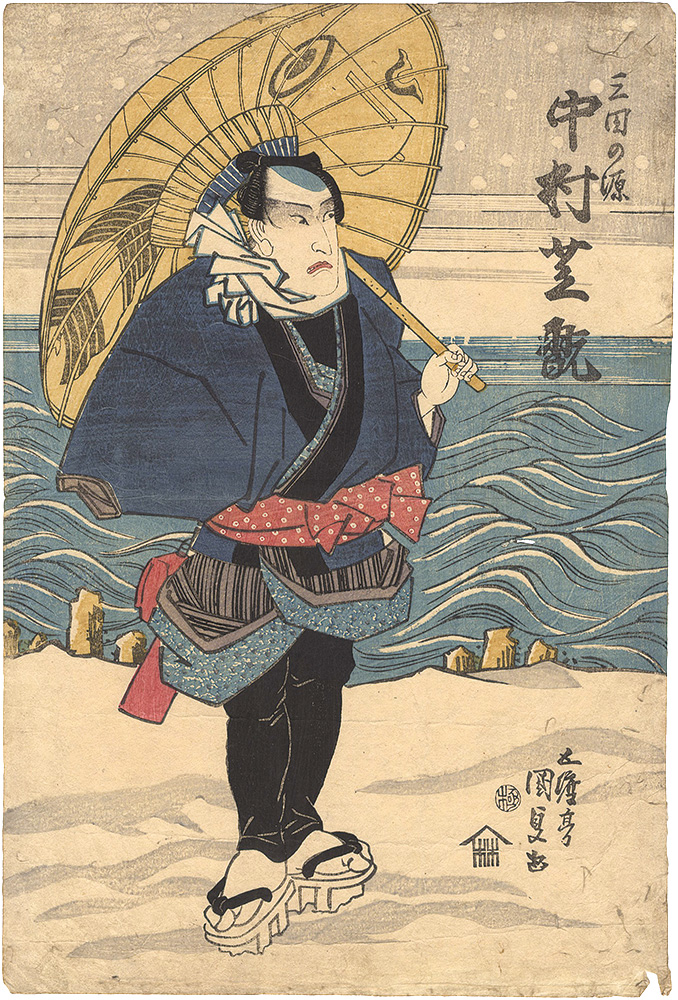 Kunisada I “Kabuki Actor Print”