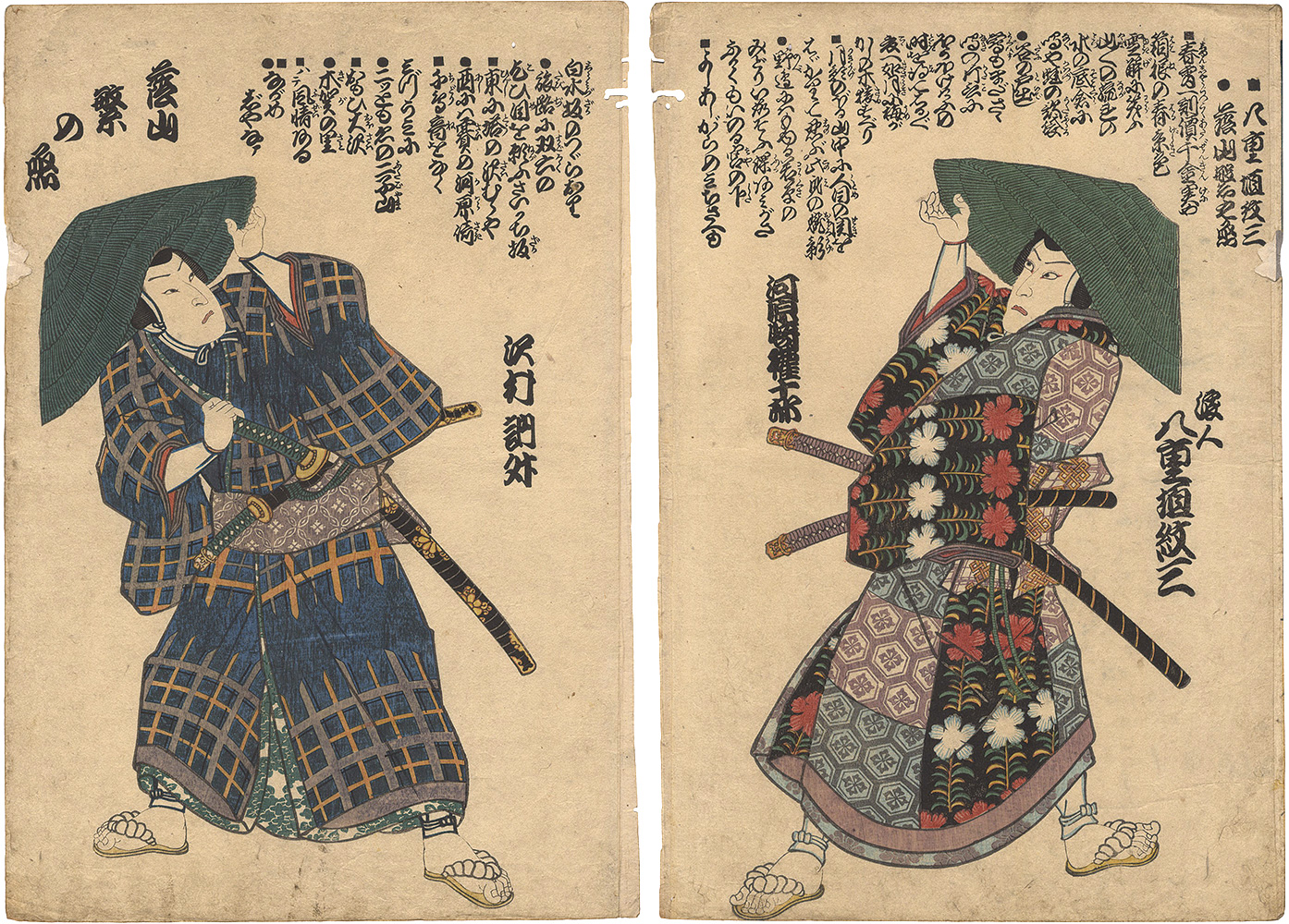 Unknown “Kabuki Play: Kosode Soga Azami no Ironui”