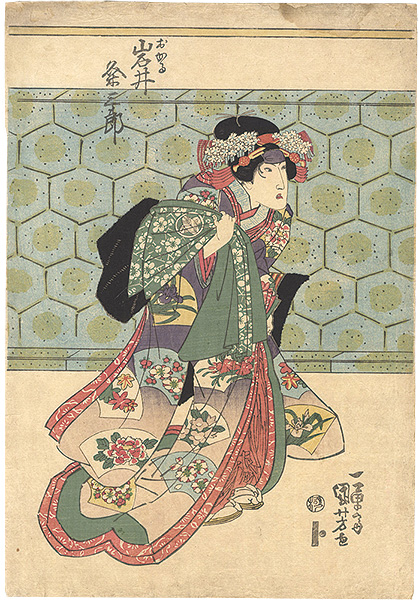 Kuniyoshi “Kabuki Play: The Storehouse of Loyal Retainers”