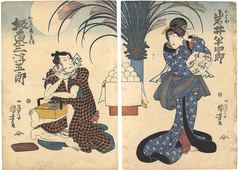 Kuniyoshi “Kabuki Play: Dekiaki Yawata Matsuri”