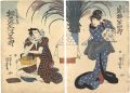 Kabuki Play: Dekiaki Yawata Ma......