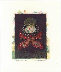 Oba Masao / News from Someone
