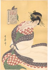 錦織歌麿形新模様 白うちかけ【復刻版】
