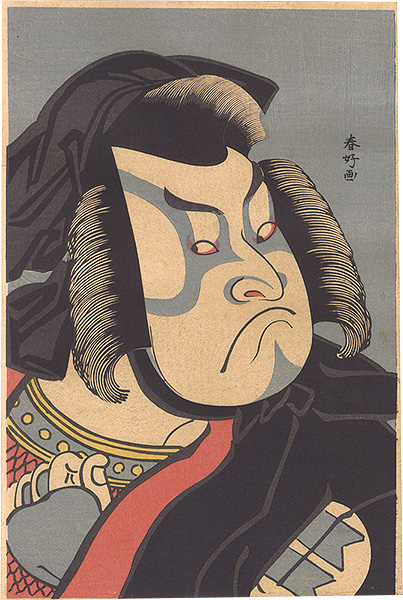 Shunko “Actor Sakata Hangoro III as Kagekiyo【Reproduction】”
