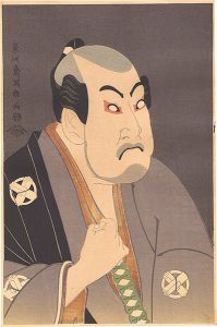 Sharaku / Actor Tanimura Torazo as Washizuka Happeiji【Reproduction】 [谷村虎蔵の鷲塚八平次【復刻版】]