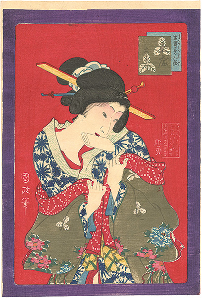 Kunimasa IV “Mirror of Beauties Drawn from Life / Tamatoko”