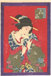 Kunimasa IV / Mirror of Beauties Drawn from Life / Tamatoko [生写美人鏡　玉床]