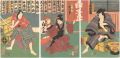 Kabuki Play: Kutsuwa no Oto Ta......