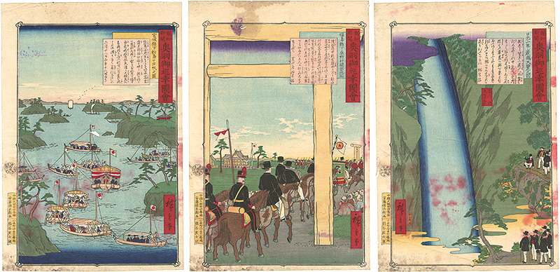 Hiroshige III “The Dispatch Newspaper: Imperial Visit to Oshu Province”