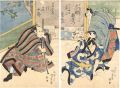 Kabuki Play: The Storehouse of......