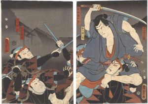 重扇寿松若