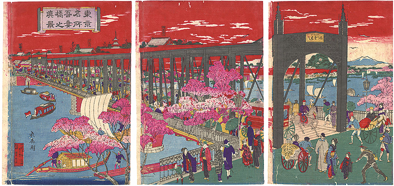 Ikuhide “Famous Places in Tokyo / True View of Azuma-bashi Bridge”