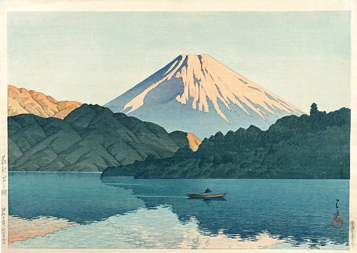 川瀬巴水「箱根芦ノ湖」