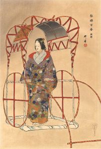 Tsukioka Kogyo / One Hundred Noh Plays / Kumano