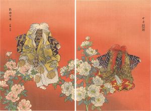 Tsukioka Kogyo / One Hundred Noh Plays / Ishibashi, Diptych