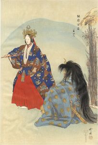 Tsukioka Kogyo / One Hundred Noh Plays / Ikkakusennin