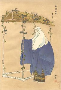 Tsukioka Kogyo / One Hundred Noh Plays / Ohara-goko