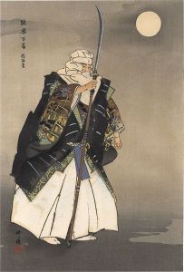 Tsukioka Kogyo / One Hundred Noh Plays / Hashibenkei