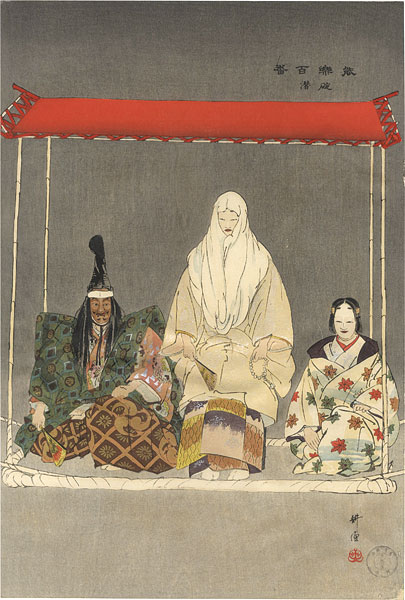 Tsukioka Kogyo “One Hundred Noh Plays / Ikarikazuki”