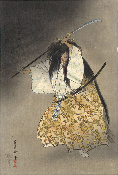 Tsukioka Kogyo “One Hundred Noh Plays / Funabenkei”