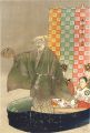 One Hundred Noh Plays / Tosen