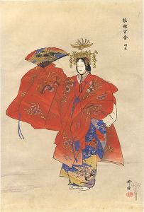 Tsukioka Kogyo / One Hundred Noh Plays / Hagoromo