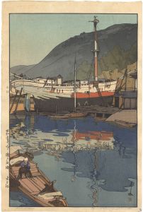 The Inland Sea Series - Second Series / Kinoe