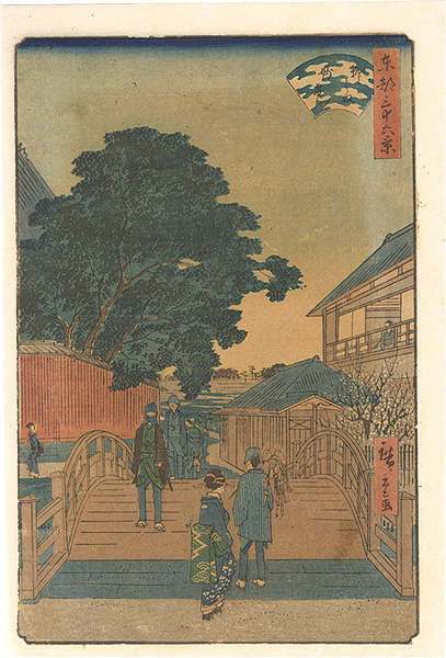 Hiroshige II “Thirty-six Views of the Eastern Capital / Myoken in Yanagishima”