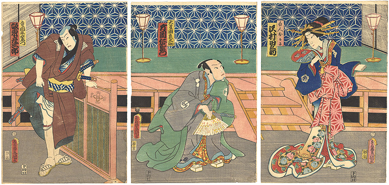 Toyokuni III “Kabuki Play: The Storehouse of Loyal Retainers”