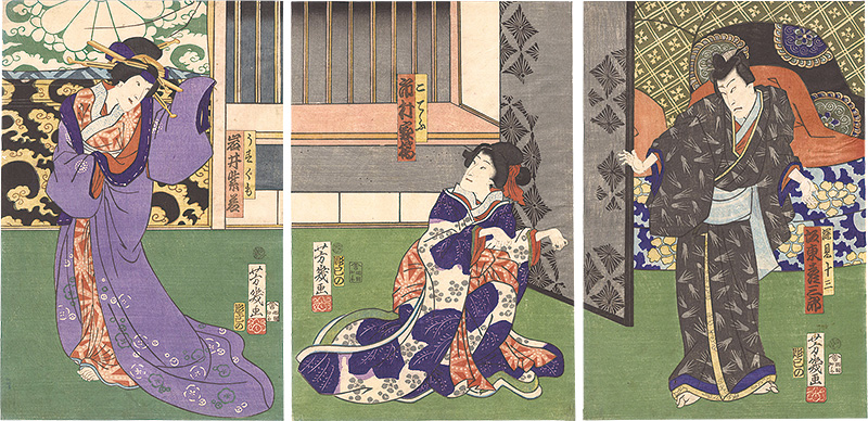 Yoshiiku “Kabuki Play: Yagura-daiko Oto mo Yoshiwara”