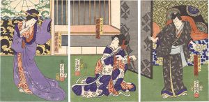 Yoshiiku / Kabuki Play: Yagura-daiko Oto mo Yoshiwara [櫓太鼓鳴音吉原]