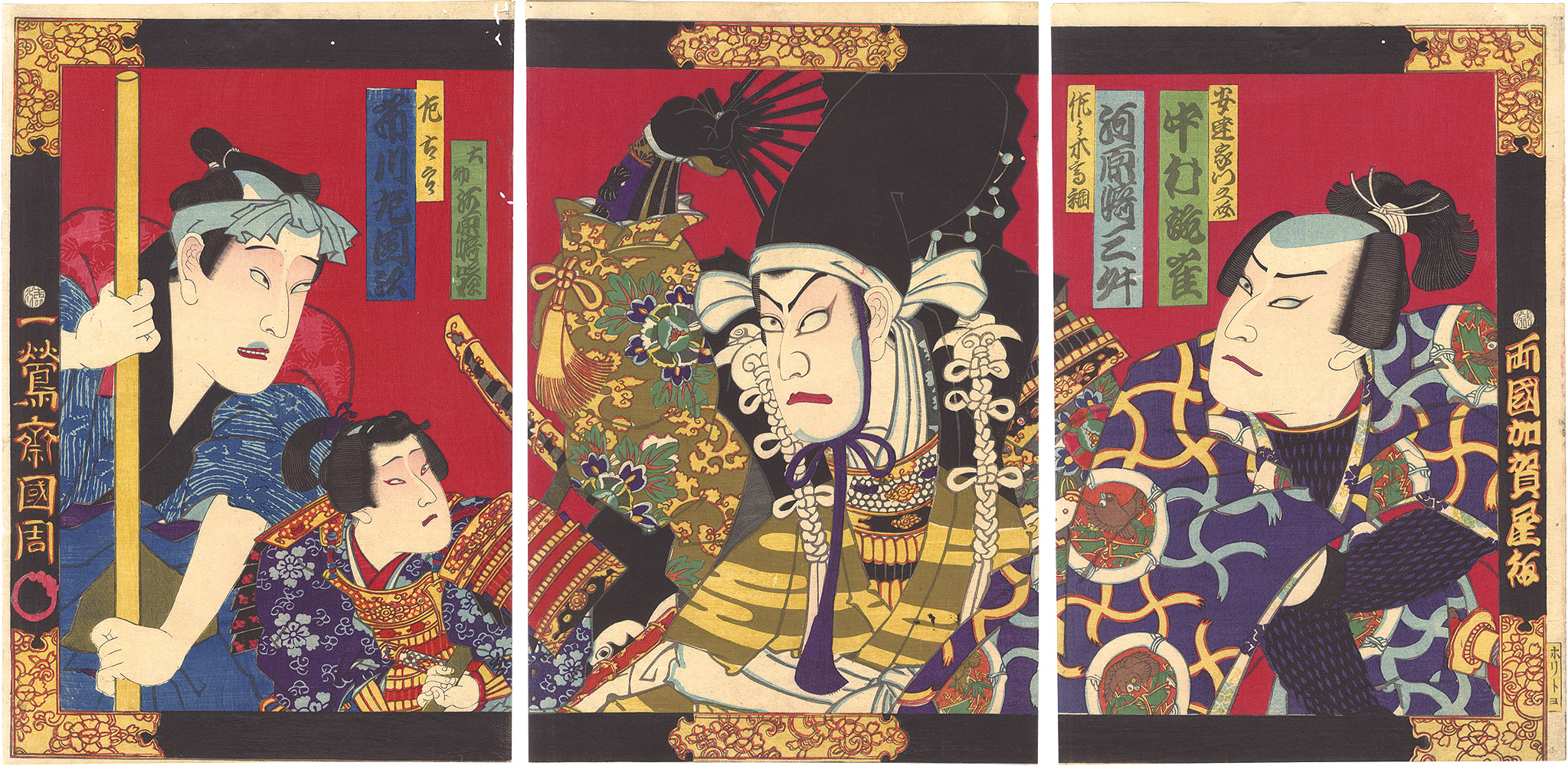 Kunichika “Kabuki Play: Ide Soyotsuki Hana no Yukimura”
