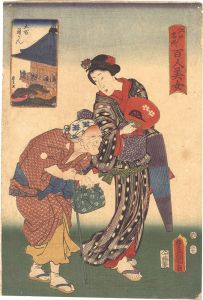 江戸名所百人美女　五百羅かん