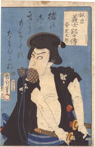 Kunichika / Biographies of the Faithful Samurai / Ono Sadakuro [誠忠義士銘々伝　斧定九郎]
