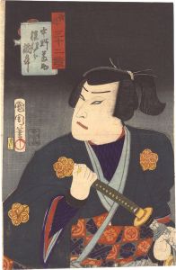 善悪三十二鏡　中野藤助