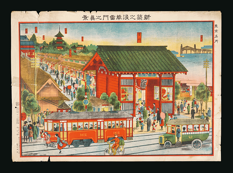 Sugaya Kyokichi “Famous Places in Tokyo / View of the Brand-new Kaminarimon Gate in Asakusa”