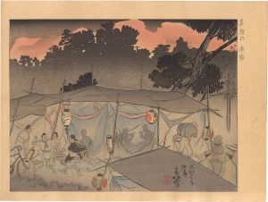 大正震災画集　其の夜の原宿