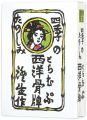川上澄生　四季のたのしみ西洋骨牌